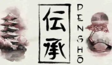 Densho